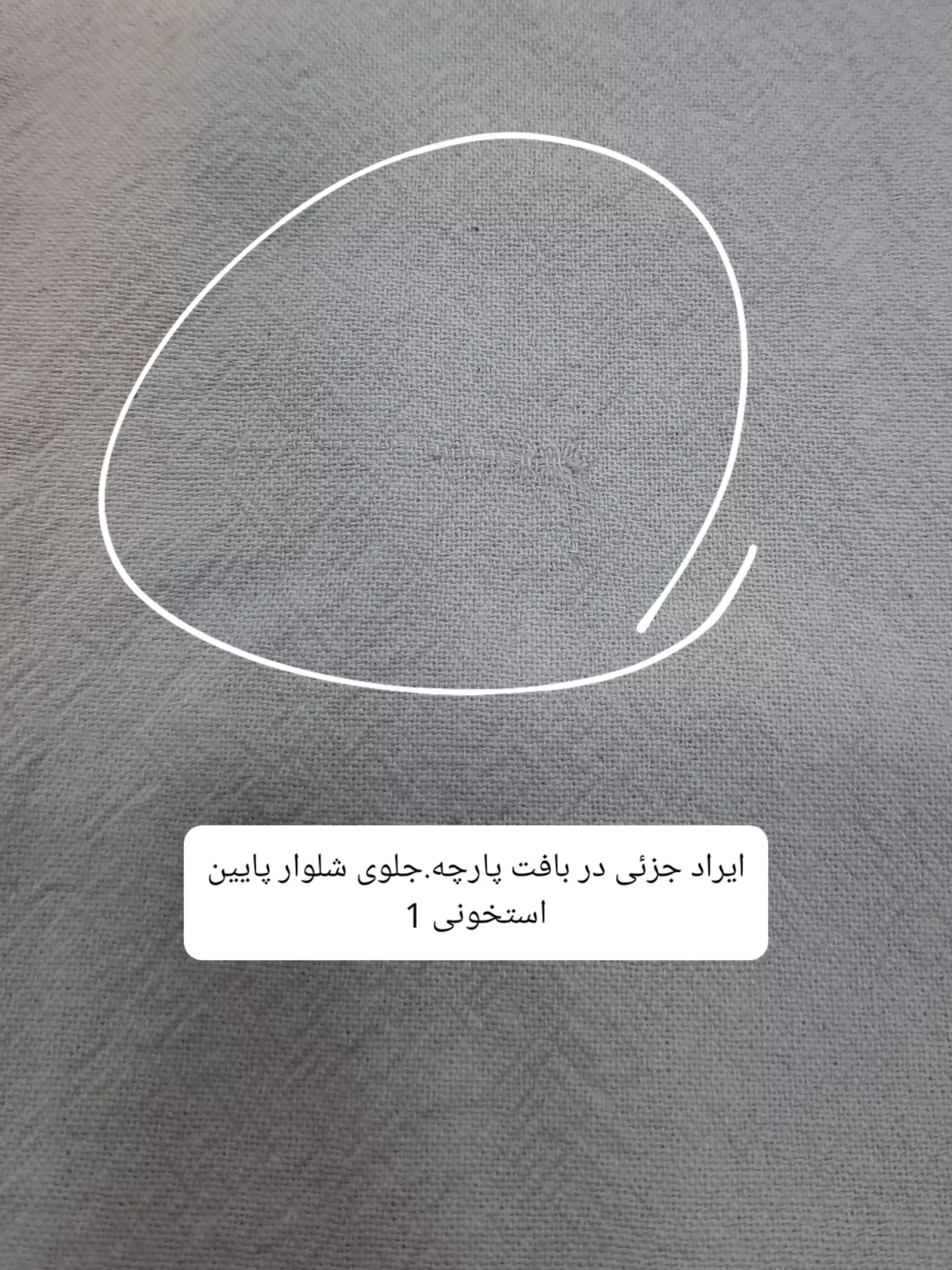 شلوار زنانه لینن نیم بگ ( دارای ایراد جزئی)